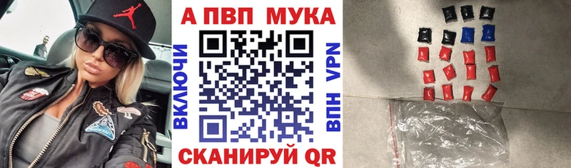 Где купить наркотики Белогорск МАРИХУАНА  OMG рабочий сайт  ГАШИШ  Меф  COCAIN  А ПВП 