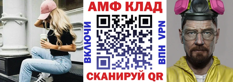 продажа наркотиков  Белогорск  Амфетамин Розовый 