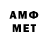 Меф мяу мяу VHQ CD DISK