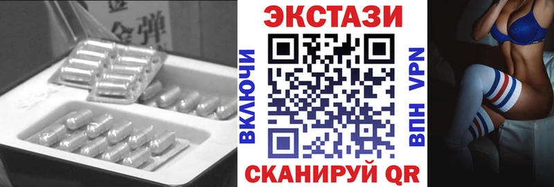 Экстази DUBAI  Белогорск 