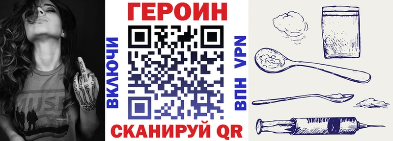 магазин продажи   kraken сайт  Героин VHQ  Белогорск 
