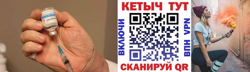 гидра как войти Белогорск Кетамин ketamine купить наркоту