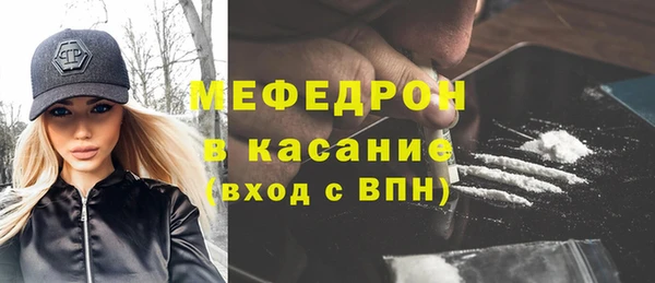 гашик Бородино