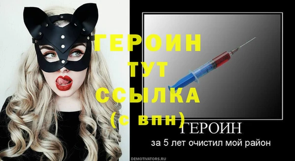 амф Беломорск