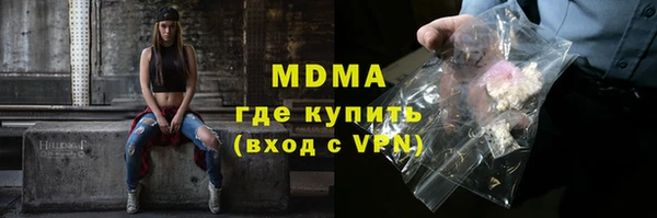 марихуана Новозыбков