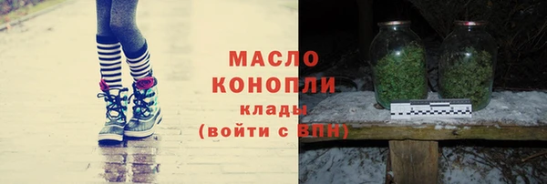 COCAINE Богородск