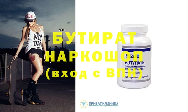 марки lsd Белоозёрский