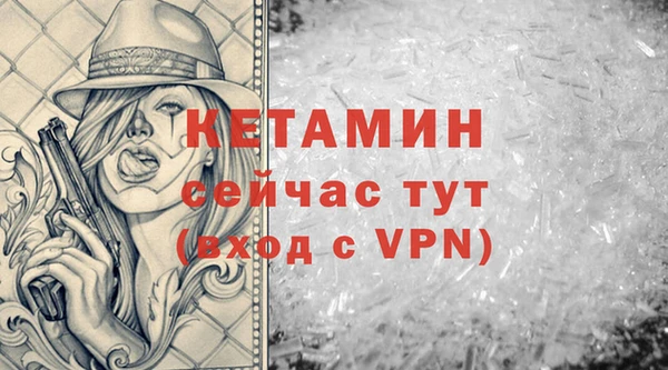 экстази Богданович