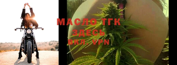 COCAINE Богородск