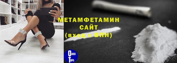 COCAINE Богородск