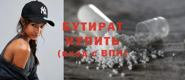 мет Бронницы