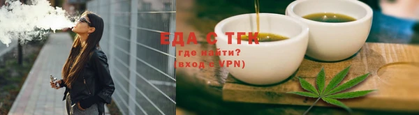 гашик Бородино