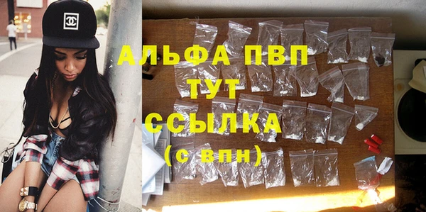 мет Бронницы