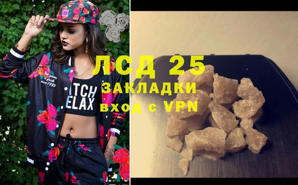 мет Бронницы