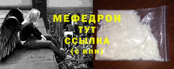 COCAINE Богородск
