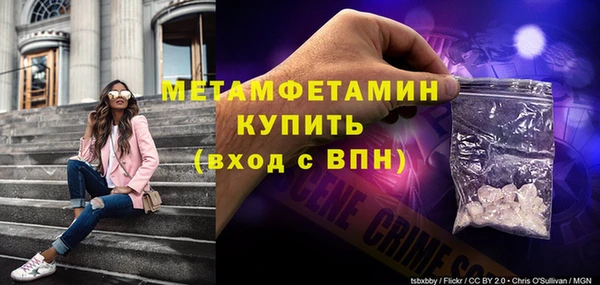 мет Бронницы