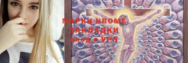 jwh Белокуриха