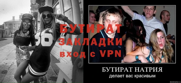 гашик Бородино
