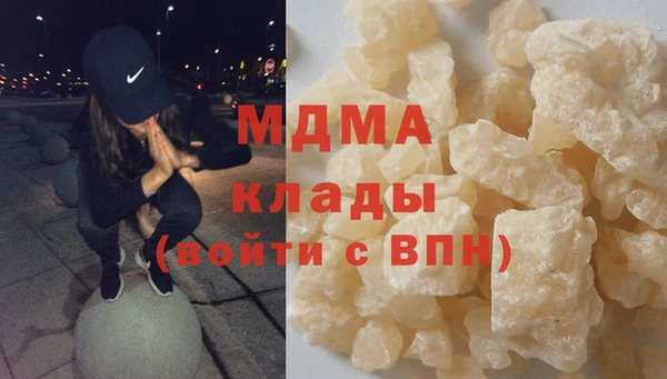 COCAINE Богородск