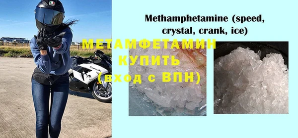 мет Бронницы