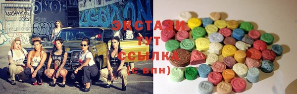 PSILOCYBIN Балахна