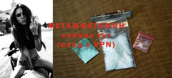 скорость mdpv Новокубанск