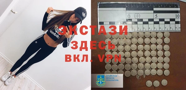 COCAINE Богородск
