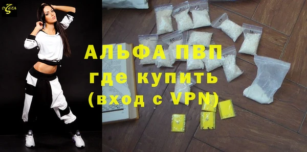 COCAINE Богородск