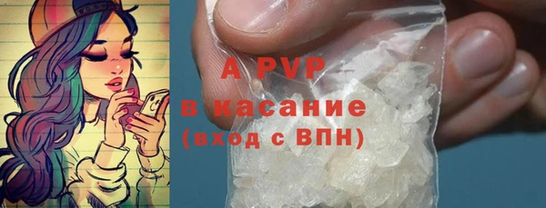 мяу мяу кристалл Новодвинск