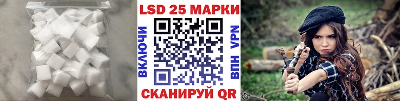 LSD-25 экстази кислота  кракен вход  Белогорск  закладка 