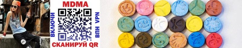 MDMA молли  Белогорск 