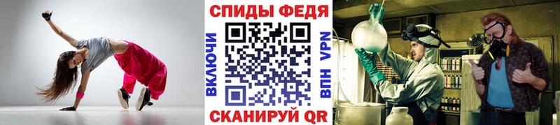 где продают   Белогорск  Первитин кристалл 
