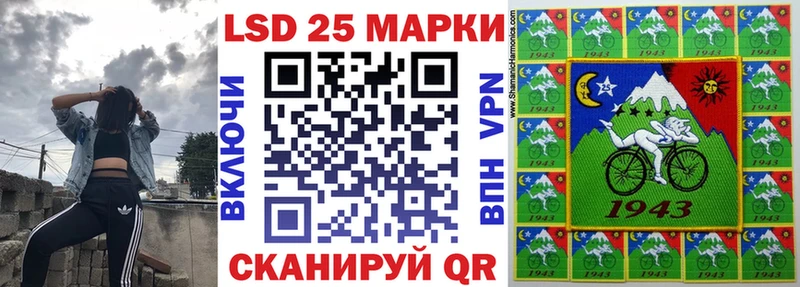 Марки N-bome 1,8мг  Белогорск 