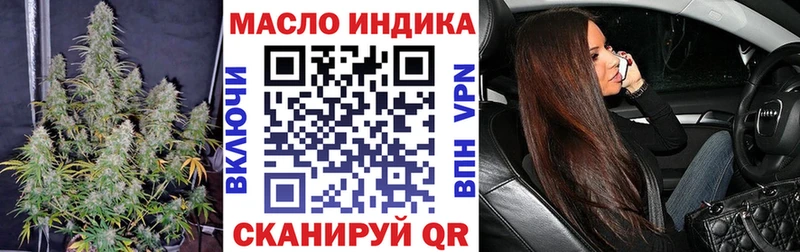 блэк спрут зеркало  Белогорск  Дистиллят ТГК гашишное масло 
